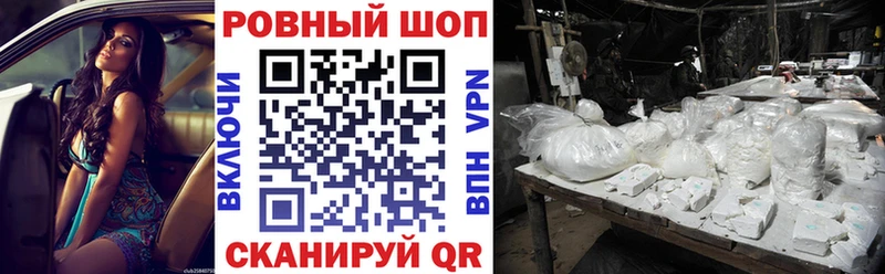 Купить Ленинск-Кузнецкий блэк спрут ТОР Галлюциногенные грибы А ПВП АМФ ГАШИШ Меф Канабис
