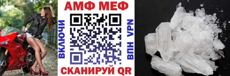 Амфетамин 97%  Ленинск-Кузнецкий 