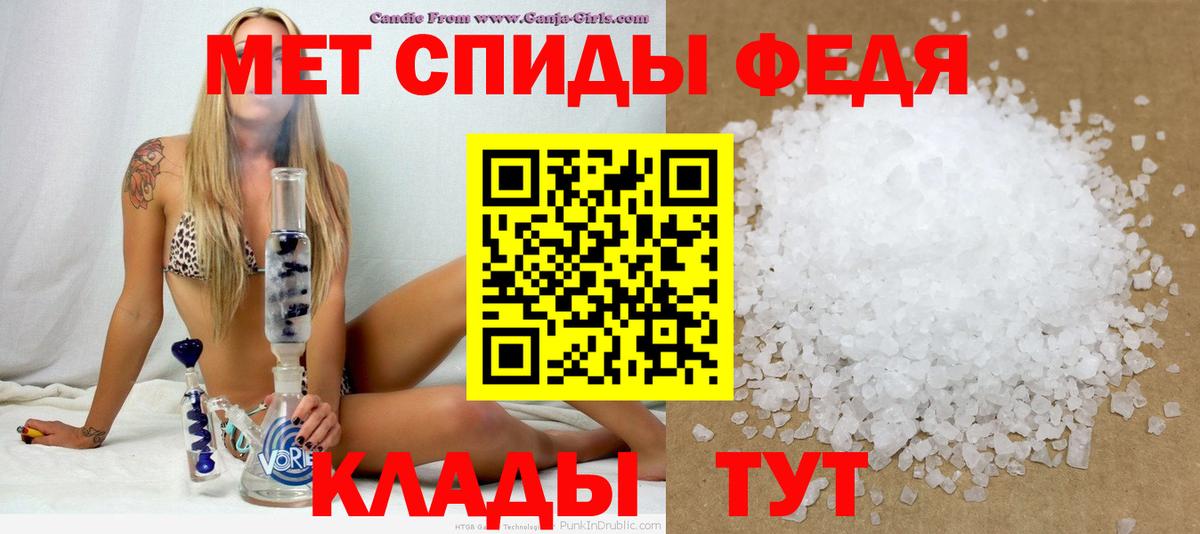 АМФ  Вход с VPN  Ленинск-Кузнецкий  АМФЕТАМИН 98% 