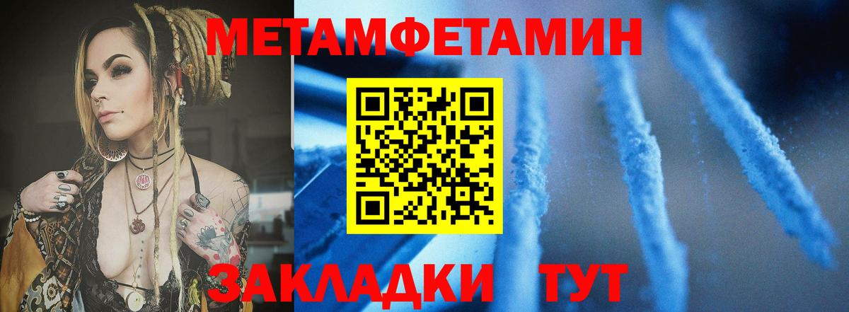 АМФ 97% Ленинск-Кузнецкий