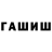 Гашиш VHQ Adam Mahigov