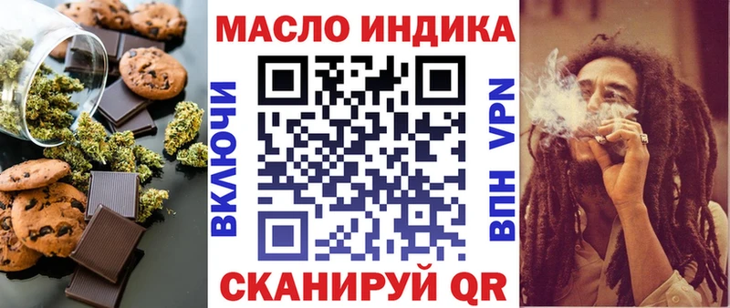 Еда ТГК марихуана  Ленинск-Кузнецкий 
