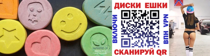 магазин    Ленинск-Кузнецкий  Экстази XTC 