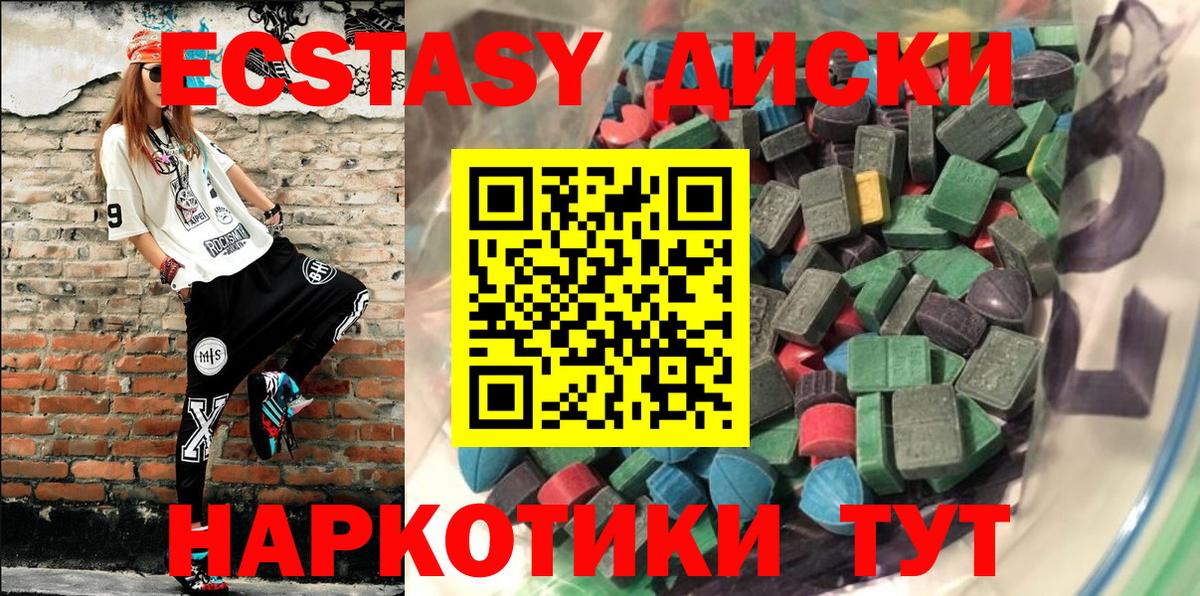 ЭКСТАЗИ Punisher Ленинск-Кузнецкий