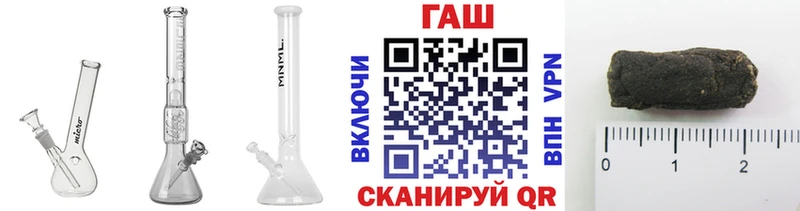 ГАШИШ Ice-O-Lator  Ленинск-Кузнецкий 