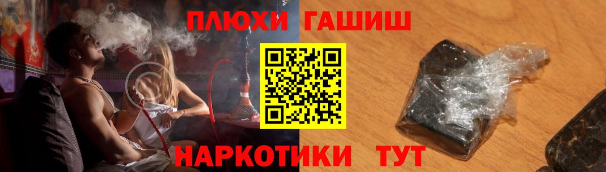 купить наркотики цена  ГАШИШ индика сатива  Вход с VPN  ГАШ Ice-O-Lator  Ленинск-Кузнецкий 