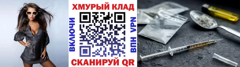 ГЕРОИН афганец  Ленинск-Кузнецкий 