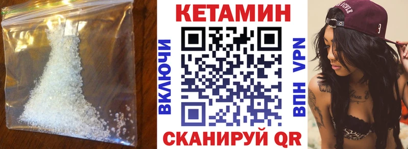 hydra как зайти  купить закладку  Ленинск-Кузнецкий  Кетамин VHQ 