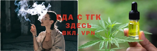 стафф Саяногорск