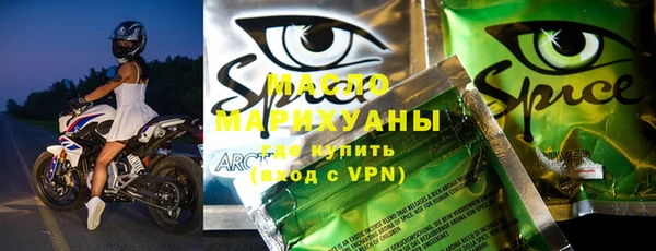 мефедрон мука Алексеевка