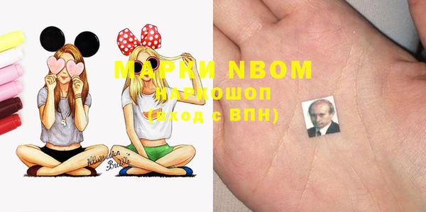мефедрон мука Алексеевка