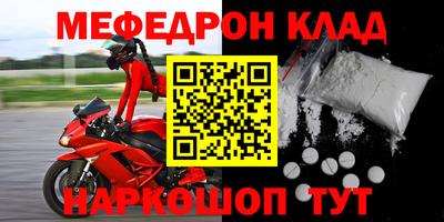круглые Камышлов