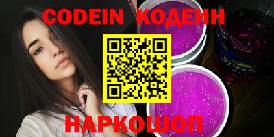 круглые Камышлов