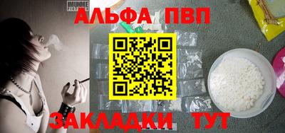 кокаин VHQ Кандалакша
