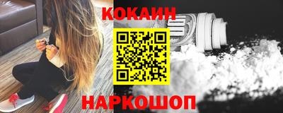 COCAINE Канаш