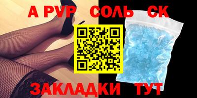 круглые Камышлов