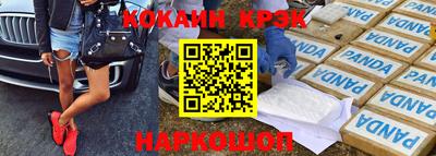 кокаин VHQ Кандалакша