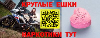 круглые Камышлов
