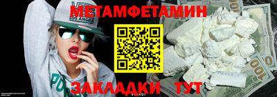 COCAINE Канаш