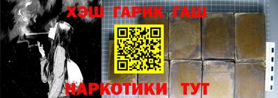 каннабис Кингисепп