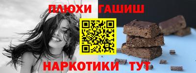 COCAINE Канаш