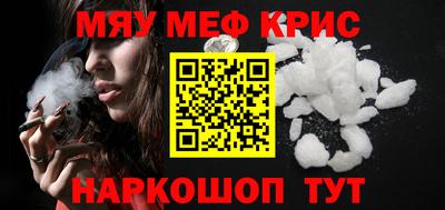 круглые Камышлов