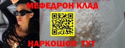 COCAINE Канаш