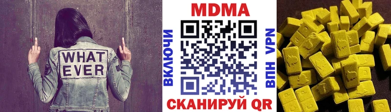 blacksprut tor  Ленинск-Кузнецкий  MDMA crystal 