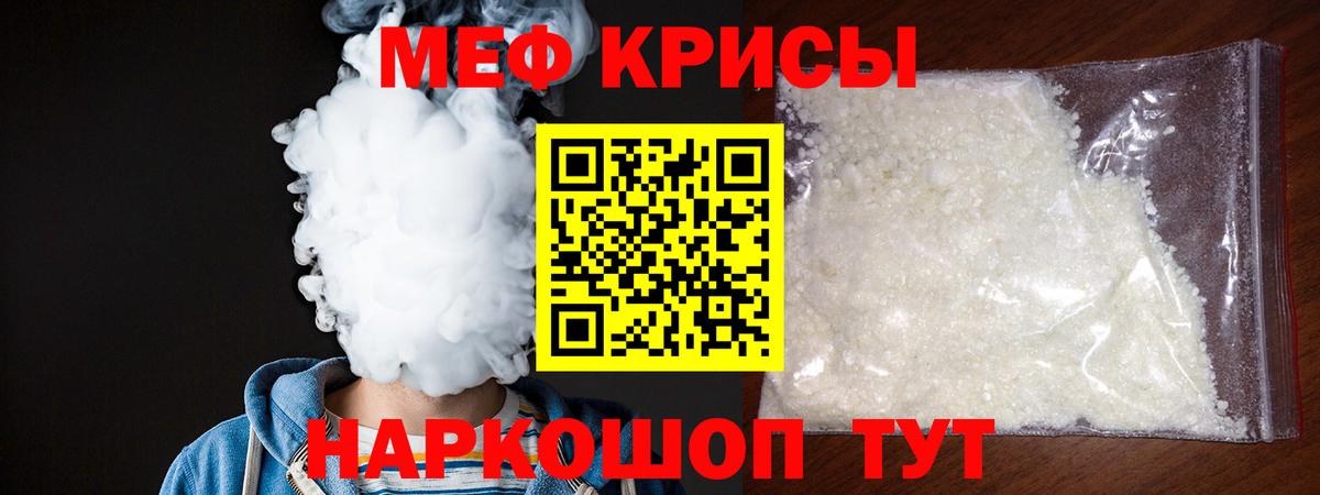 МДМА  Гашиш  Вход с VPN  НБОМе  Метадон  Ленинск-Кузнецкий  Cocaine  Мефедрон кристаллы  Экстази 