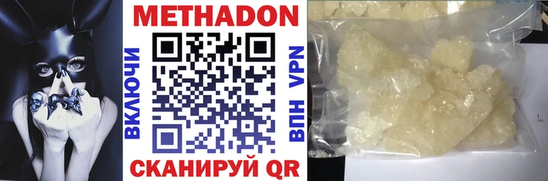 купить наркоту  блэк спрут как зайти  Метадон methadone  Ленинск-Кузнецкий 