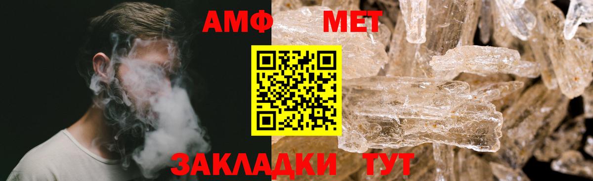 Первитин пудра Ленинск-Кузнецкий