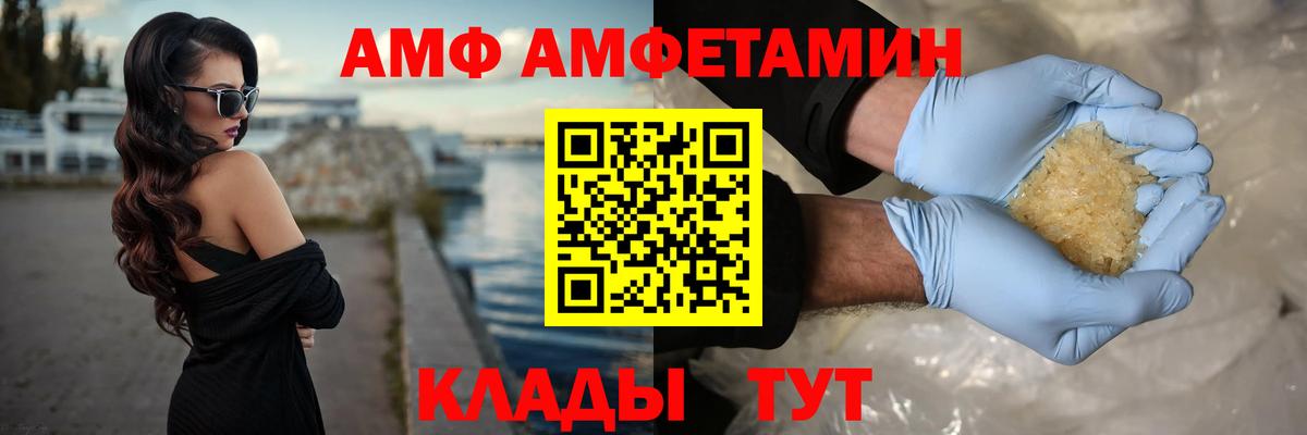 Ленинск-Кузнецкий  МЕТАМФЕТАМИН мет  Вход с VPN 