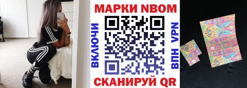 Наркотические марки 1500мкг  Ленинск-Кузнецкий 