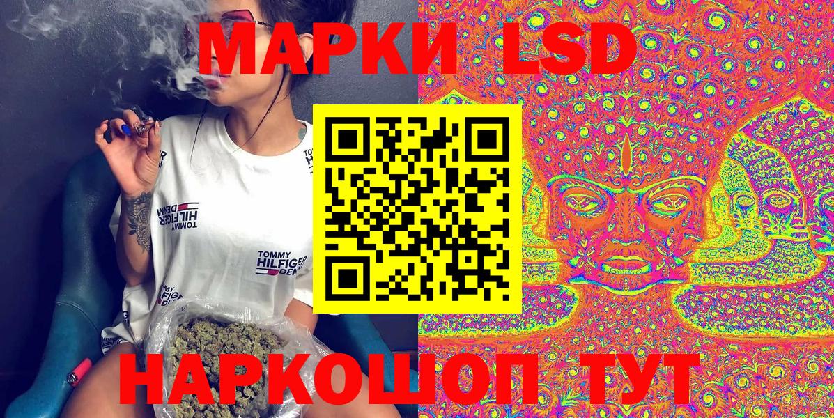 Марки N-bome 1500мкг Ленинск-Кузнецкий