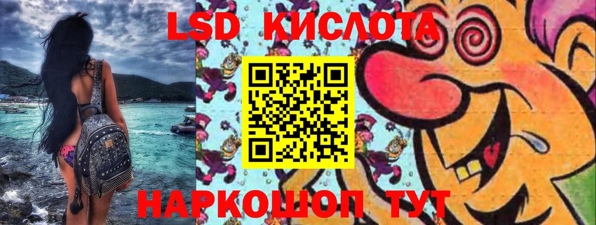 Ленинск-Кузнецкий  Марки 25I-NBOMe 1,8мг  Вход с VPN  Марки 25I-NBOMe 1,8мг 