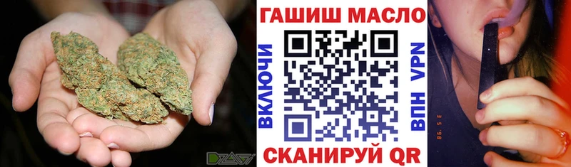 гидра маркетплейс  Ленинск-Кузнецкий  ТГК концентрат 