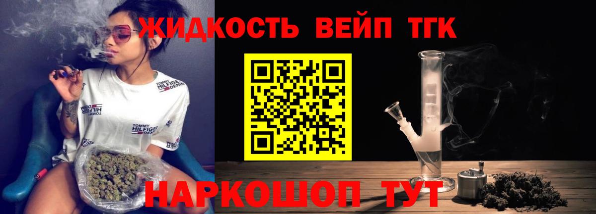 Дистиллят ТГК гашишное масло Ленинск-Кузнецкий